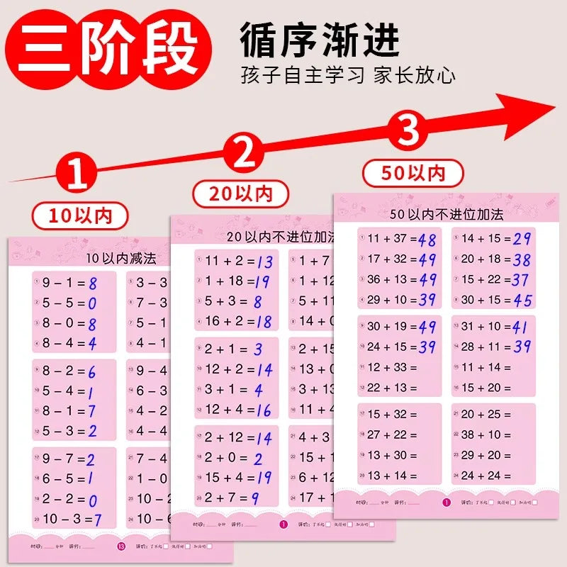 80 Pages Children Addition and Subtraction Book